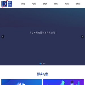北京神州宏图科技有限公司