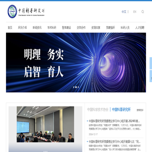 SEOSNS站长导航：搜索、工具、名站一网打尽！